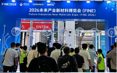 一“孔”通未来：山立的上海新材料之旅